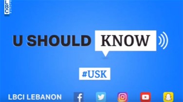 مين بيكون بلا كرامة؟ 